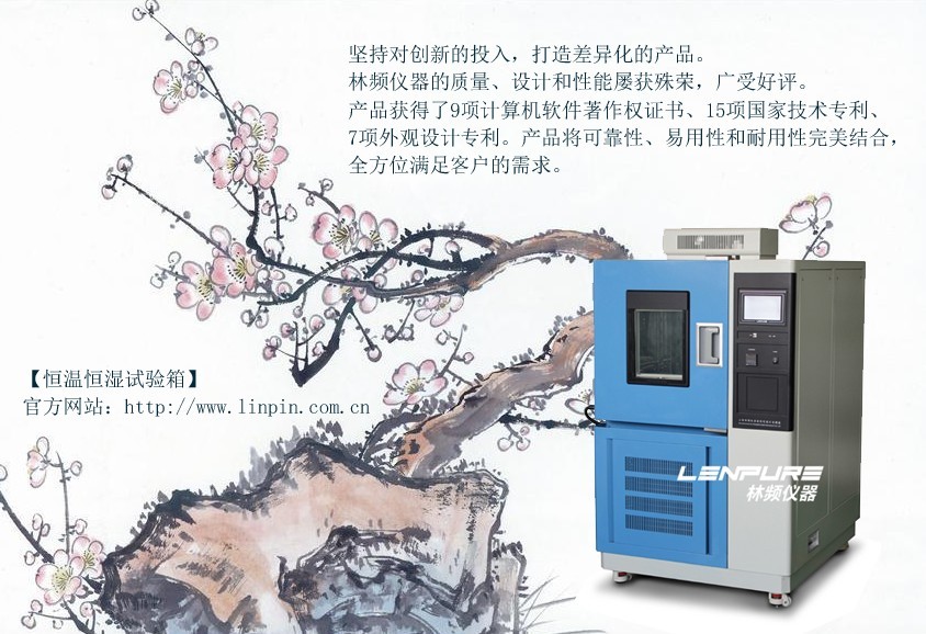 你的恒溫恒濕試驗(yàn)箱制冷系統(tǒng) 配件分析大全