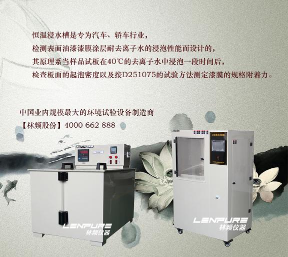 鹽霧試驗(yàn)箱噴嘴破裂的罪魁禍?zhǔn)滓欢ㄒ页鰜?lái)