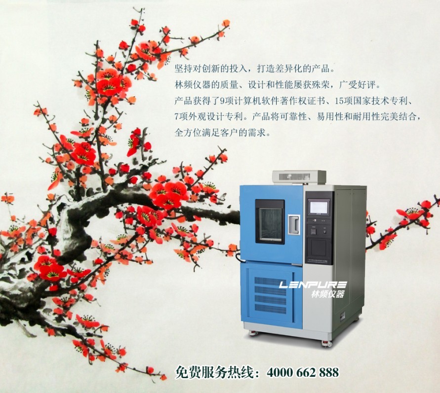 恒溫恒濕試驗(yàn)箱商業(yè)模式創(chuàng)新開(kāi)始魔法之旅