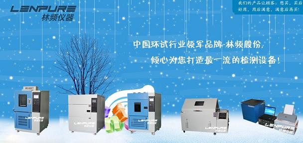 高低溫試驗箱維護保養(yǎng)壓縮機是重頭戲